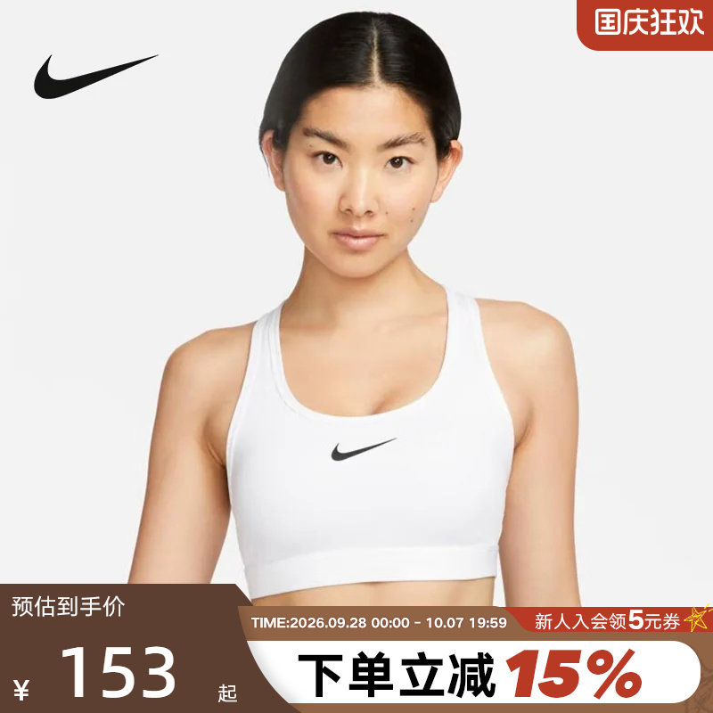 中强度速干健身训练BRA