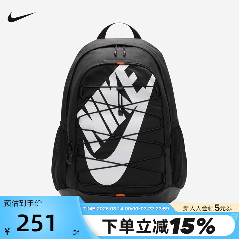 耐克双肩包男女包新款绑带运动包学生书包大容量背包HJ8200-0