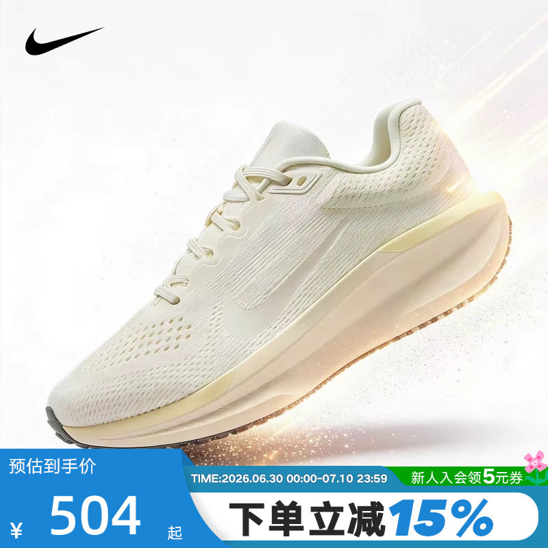 Nike耐克女鞋26春新款AIR WINFLO 11网面运动鞋跑步鞋FJ9510-113 - 实物图