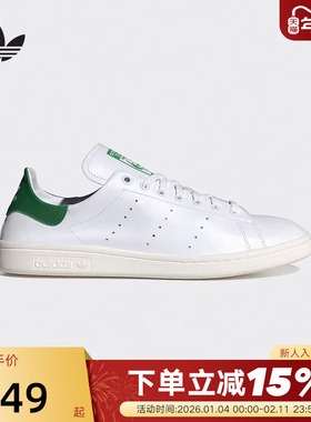 adidas阿迪达斯三叶草绿尾板鞋运动秋STAN SMITH男女小白鞋IE9118