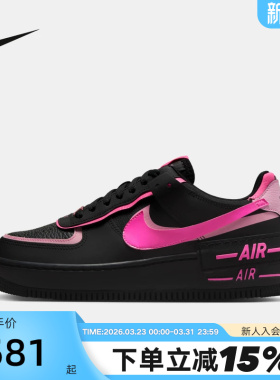 NIKE耐克空军一号女鞋AF1黑粉色解构双钩厚底复古板鞋CI0919-006