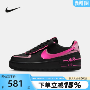 006 CI0919 NIKE耐克空军一号女鞋 AF1黑粉色解构双钩厚底复古板鞋