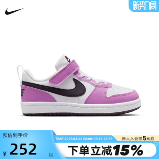 DV5457 NIKE耐克男女幼童鞋 运动鞋 BOROUGH紫粉休闲板鞋 136 COURT