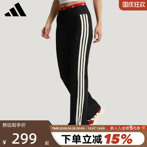 adidas阿迪达斯三条纹休闲喇叭裤2026夏女速干高腰针织长裤KX2749