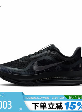 NIKE耐克男鞋黑色气垫鞋PEGASUS PREMIUM运动鞋跑步鞋IF9630-001