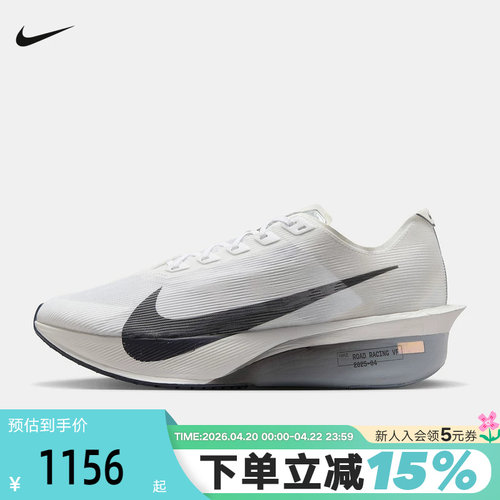 Nike耐克男鞋灰白色运动鞋VaporFly 4马拉松碳板跑步鞋HF6414-100