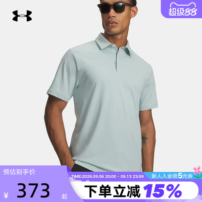 UA安德玛新款Drive男子休闲高尔夫训练运动短袖POLO衫6009652-477