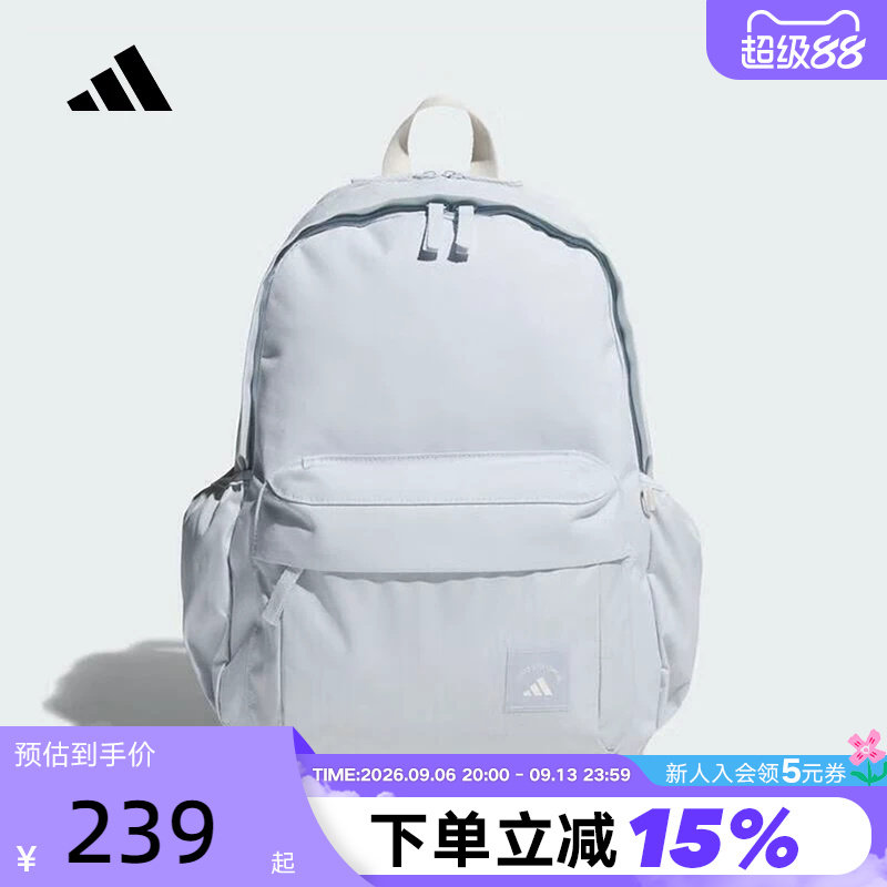adidas阿迪达斯大容量浅蓝学生书包秋男女通勤双肩背包KC0268