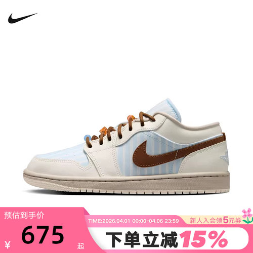 Nike耐克乔1女鞋Air Jordan 1白蓝AJ1低帮复古休闲板鞋IR7553-422