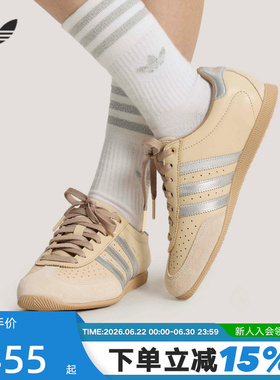 adidas阿迪达斯三叶草T头鞋春女CHANGLE摔花孔眼复古薄底鞋KJ3961