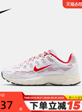 Nike耐克女鞋2026春新年款白红色P-6000缓震运动跑步鞋IQ1134-161