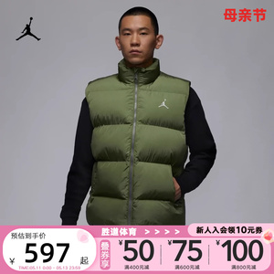 NIKE耐克Jordan男款冬季棉服立领保暖马甲休闲棉背心FB7308-340