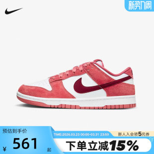 Low Dunk 粉白 低帮复古休闲运动滑板鞋 100 耐克女鞋 FQ7056 Nike