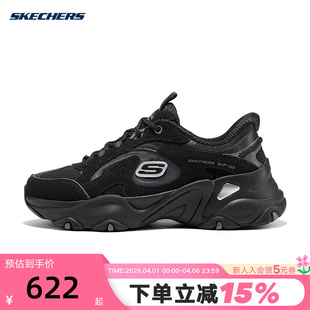 Skechers斯凯奇熊猫鞋 厚底轻盈休闲老爹鞋 150527 BKCC 女子闪穿鞋