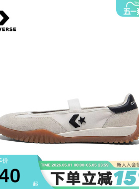 Converse匡威新品2026夏男女同款休闲运动鞋浅口鞋 A16250C