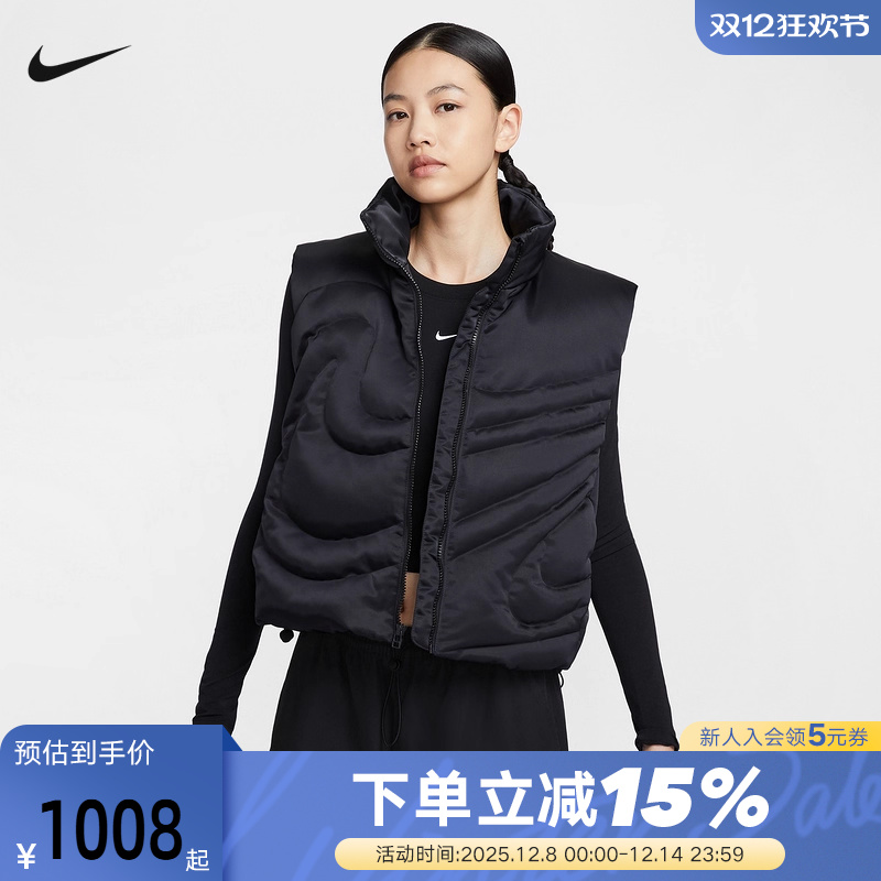 NIKE耐克女子羽绒服背心25冬新款保暖立领马甲运动外套IH8008-010