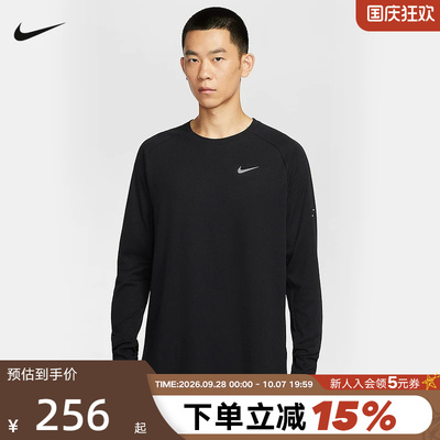 Nike耐克男上衣Dri-FIT速干华夫格跑步圆领长袖针织衫HV2706-010