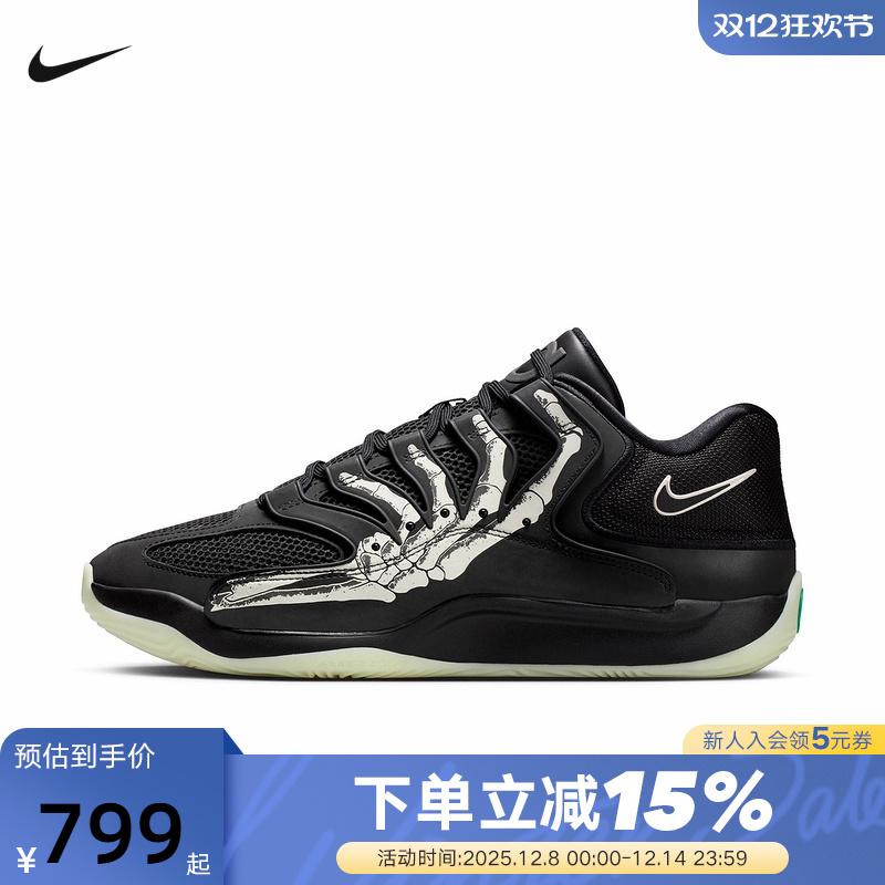 NIKE耐克男鞋杜兰特KD18图案印花实战场上运动鞋篮球鞋IM1347-001