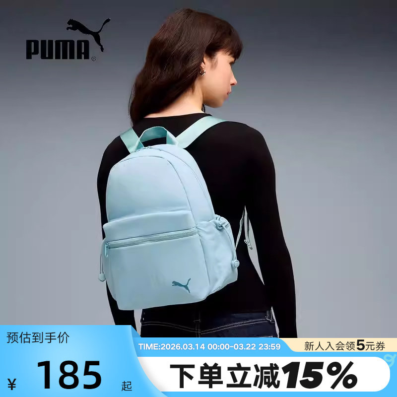092705-05 PUMA�����տڲ���������ѧ�����2026��Ů˫�米�� 092705-05 185Ԫ