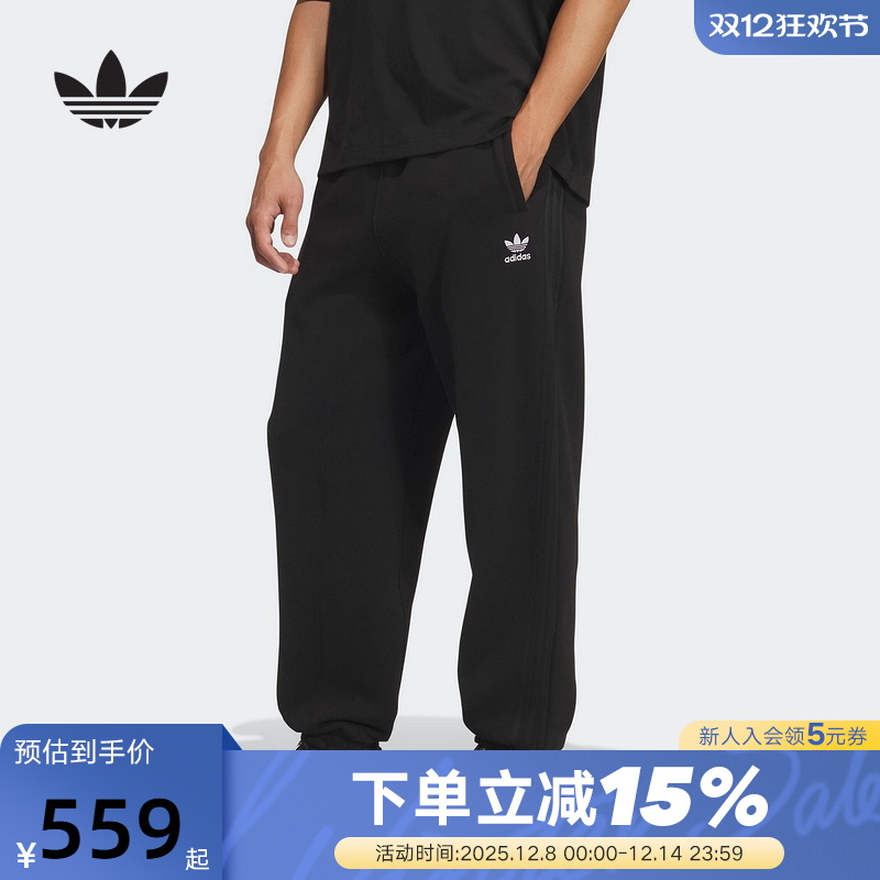 adidas阿迪达斯三叶草男子冬季保暖加绒针织束脚长裤 IA7509