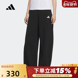 adidas阿迪达斯三条纹舞动系列香蕉裤秋冬女Must针织长裤KF2682