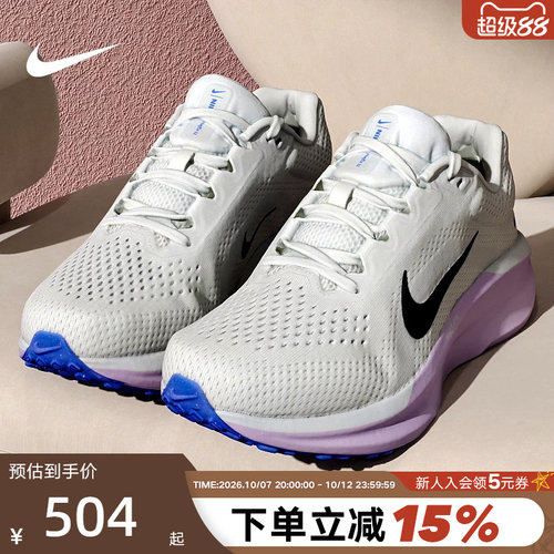 Nike耐克女鞋26春新款AIR WINFLO 11网面运动鞋跑步鞋FJ9510-112