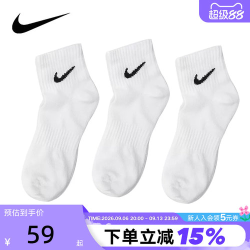 耐克男女袜低帮白色运动袜3双装