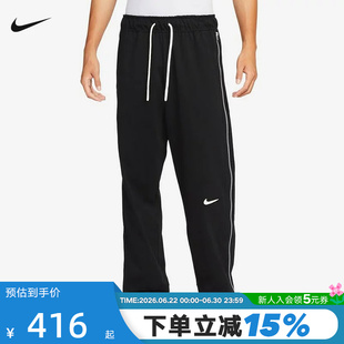 Nike耐克男裤春秋新款篮球训练侧拉链针织透气直筒长裤HV1896-010