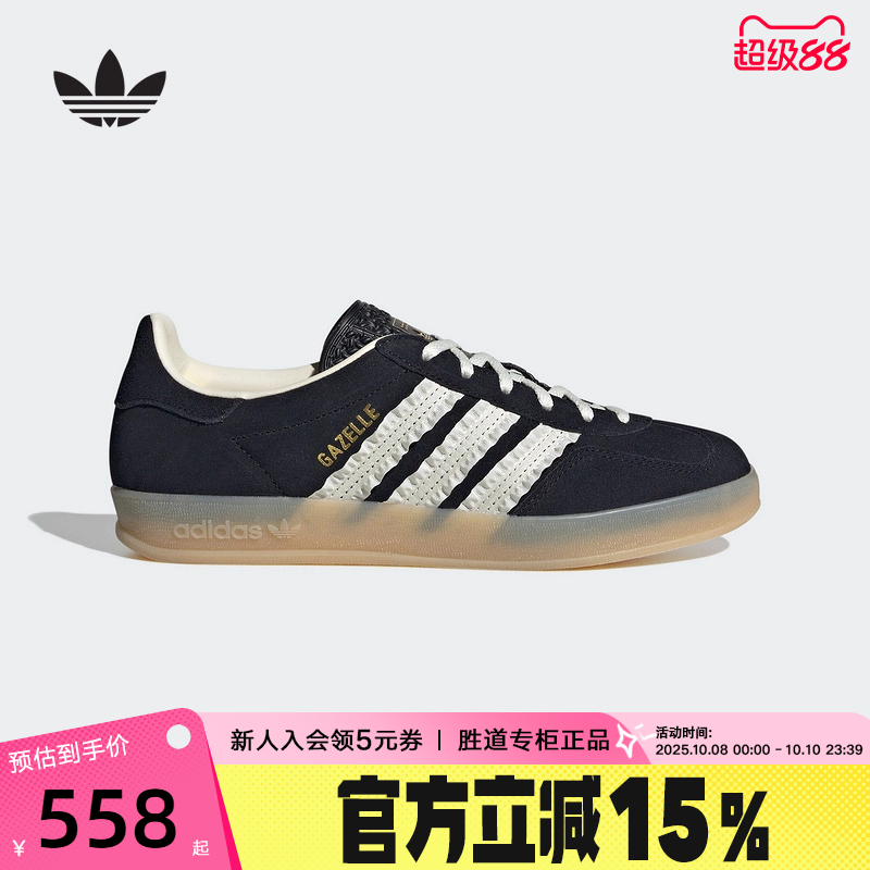 adidas阿迪达斯三叶草T头鞋2025秋女GAZELLE INDOOR德训鞋JS1412