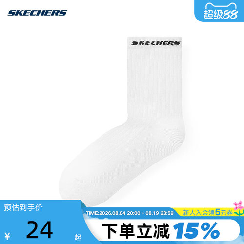 Skechers斯凯奇秋冬季男子中筒袜舒适透气休闲袜子 L125M090/0019