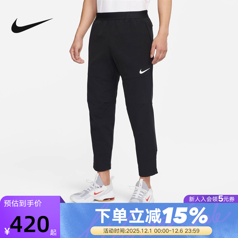 Nike耐克PRO男裤子跑步训练薄绒长裤梭织运动裤直筒裤DQ6592-010