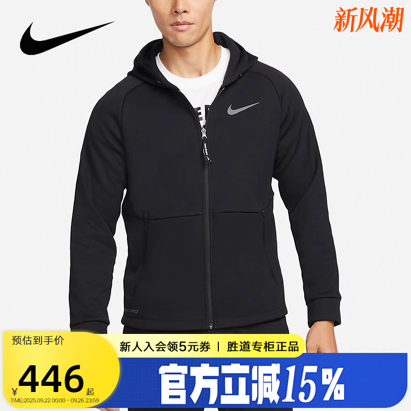 耐克外套Nike连帽男款