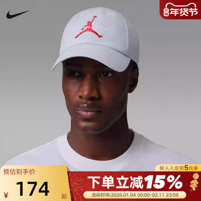 JORDAN耐克棒球帽男女帽子软顶休闲运动帽可调节鸭舌帽IF8483-472