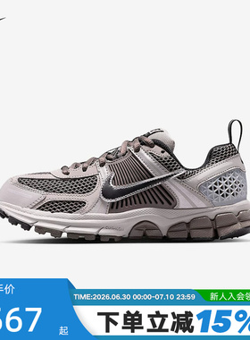 Nike耐克女鞋秋新款VOMERO 5大童复古运动跑步鞋老爹鞋HF6998-010