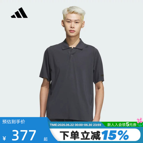 adidas阿迪达斯武宗系列翻领POLO衫商务风夏男短袖T恤JM0980