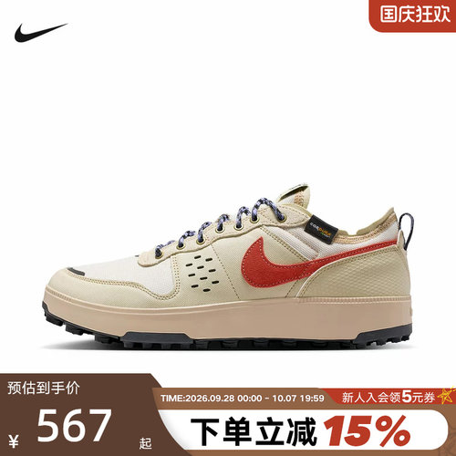NIKE耐克男鞋26春C1TY PRM运动休闲鞋低帮厚底复古板鞋IM4692-200