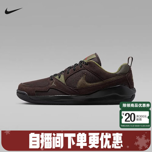 Nike耐克男鞋25冬新款运动鞋Jordan CMFT低帮复古板鞋HJ6777-200
