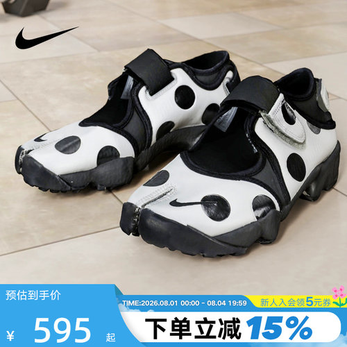 NIKE耐克AIR RIFT女子波点分趾忍者鞋夏新款凉鞋运动鞋IR1226-001