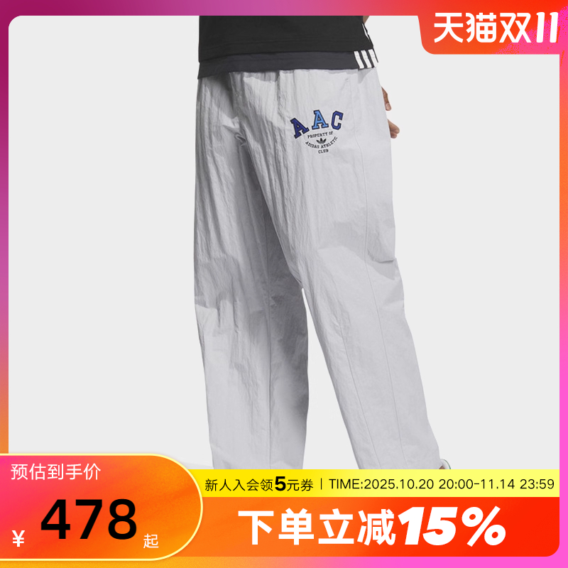 adidas阿迪达斯RIFTA TP三叶草男休闲梭织长裤IM8437