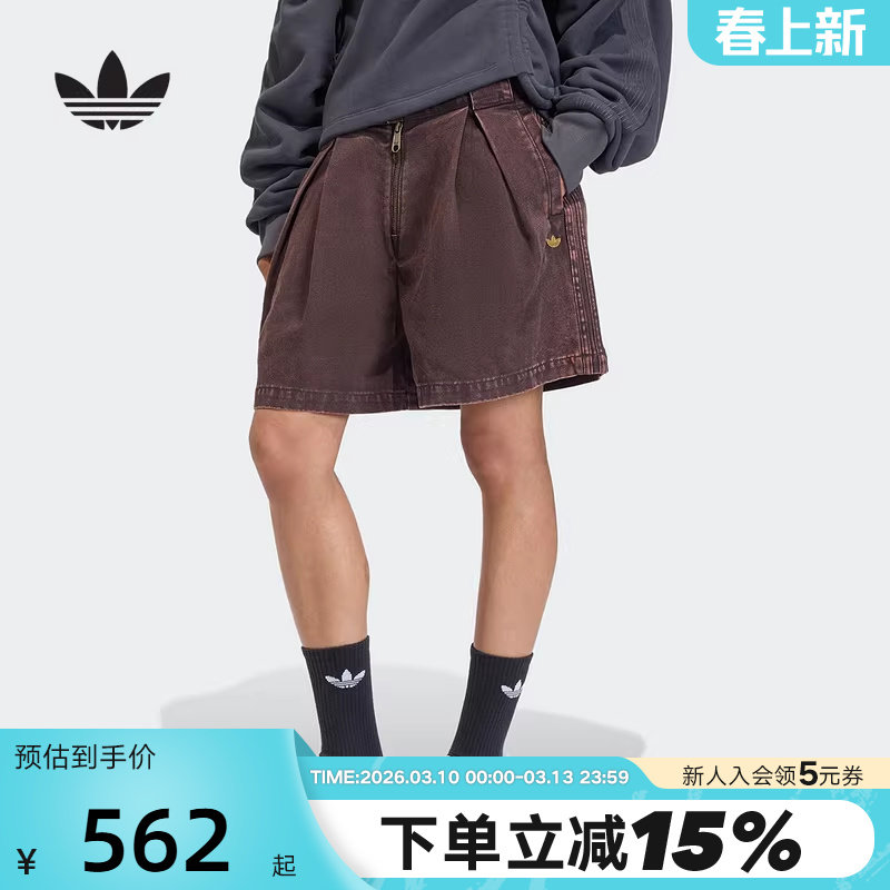adidas阿迪达斯三叶草牛仔风五分裤工装风中裤夏女帆布短裤KC8895