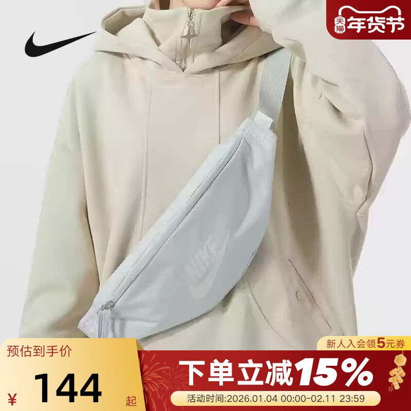 NIKE耐克单肩斜挎包男包女包迷你休闲运动小包腰包胸包DB049
