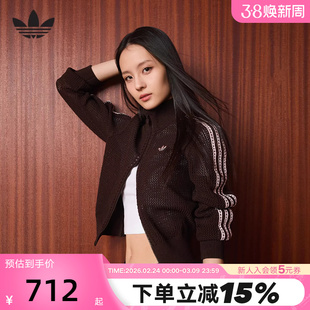 adidas阿迪达斯三叶草钩针编织夹克26春女FIREBIRD开衫外套KE0202