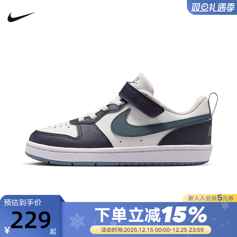 NIKE耐克男女小童COURT BOROUGH酷菠萝低帮运动休闲鞋IB0715-001