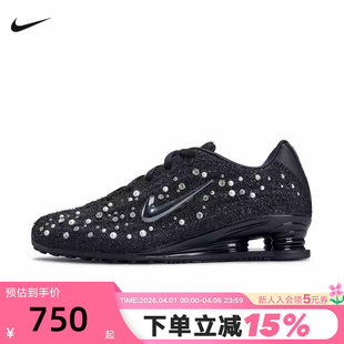 IQ1157 Nike耐克女鞋 010 Z气柱跑步鞋 满天星SHOX 马年新年款 运动鞋