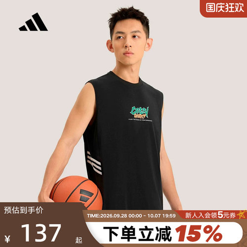 adidas阿迪达斯无袖T恤夏男TANK TOP速干篮球运动背心打底 KS7866