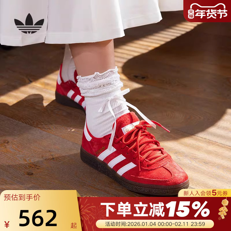 adidas阿迪达斯三叶草HANDBALL SPEZIAL男女鞋低帮德训板鞋FV1227,运动鞋new,运动休闲鞋,淘宝优惠券,粉丝福利购,淘宝优惠卷