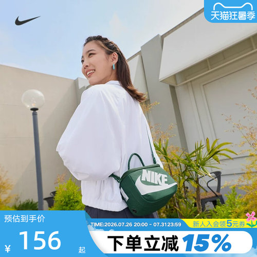 NIKE耐克鞋盒包2026新款男女单肩背包斜挎包手提包拎包FN3059-323