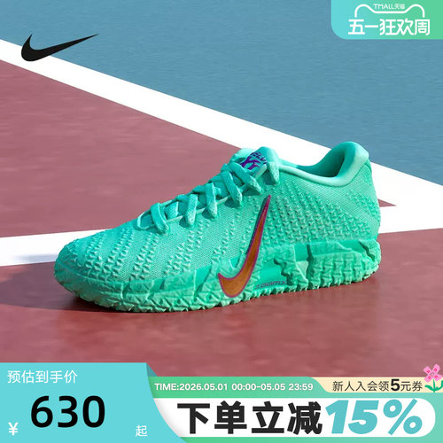 耐克男鞋Nike Ja 3 莫兰特三代 松石绿缓震实战篮球鞋IQ6754-300