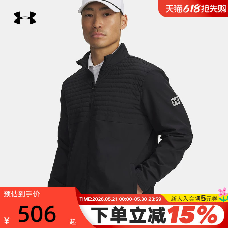 安德玛秋冬新款男子高尔夫运动立领休闲夹克轻薄棉服 6005669
