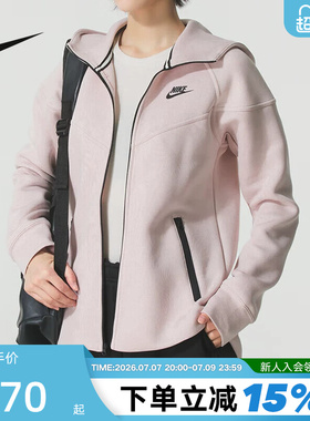 NIKE耐克女子外套冬新款户外休闲训练针织连帽运动夹克FB8339-667